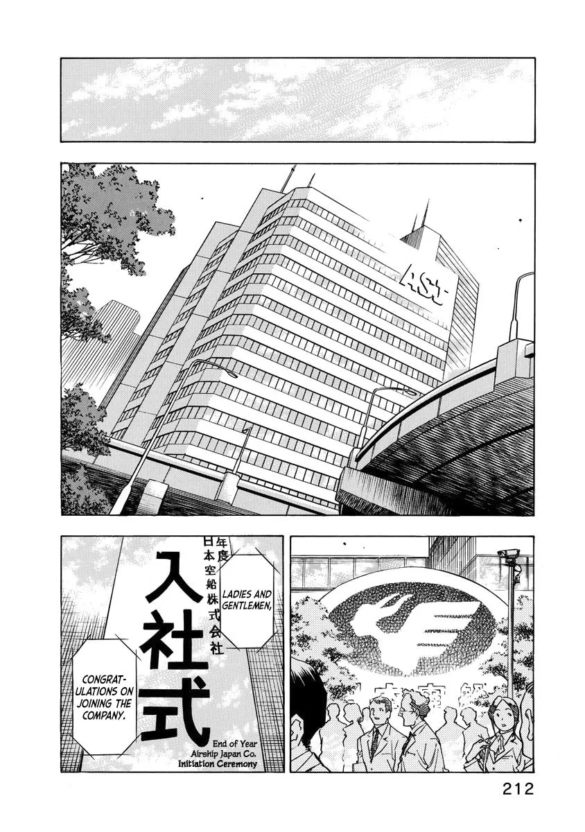 Read Captain Alice chapter 7 image 13 on Lezhin