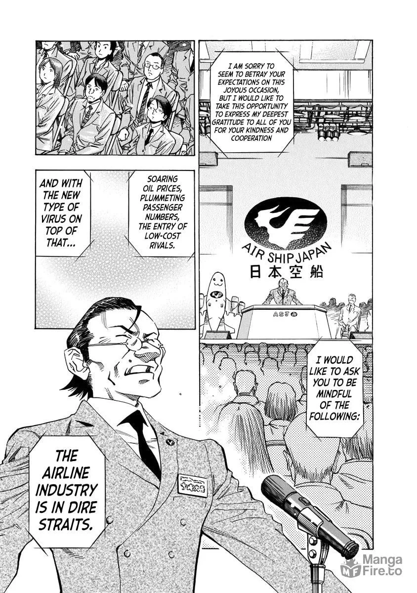 Read Captain Alice chapter 7 image 14 on Lezhin