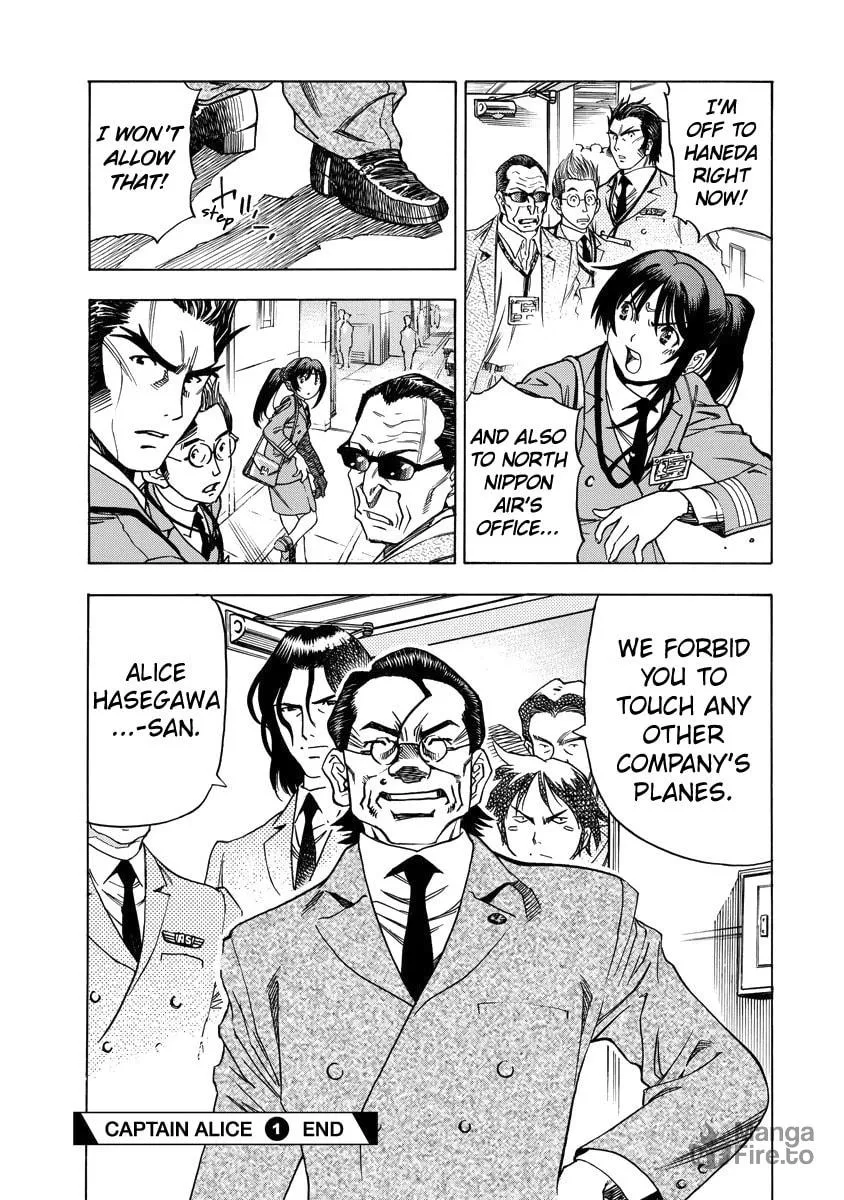 Read Captain Alice chapter 7 image 23 on Lezhin