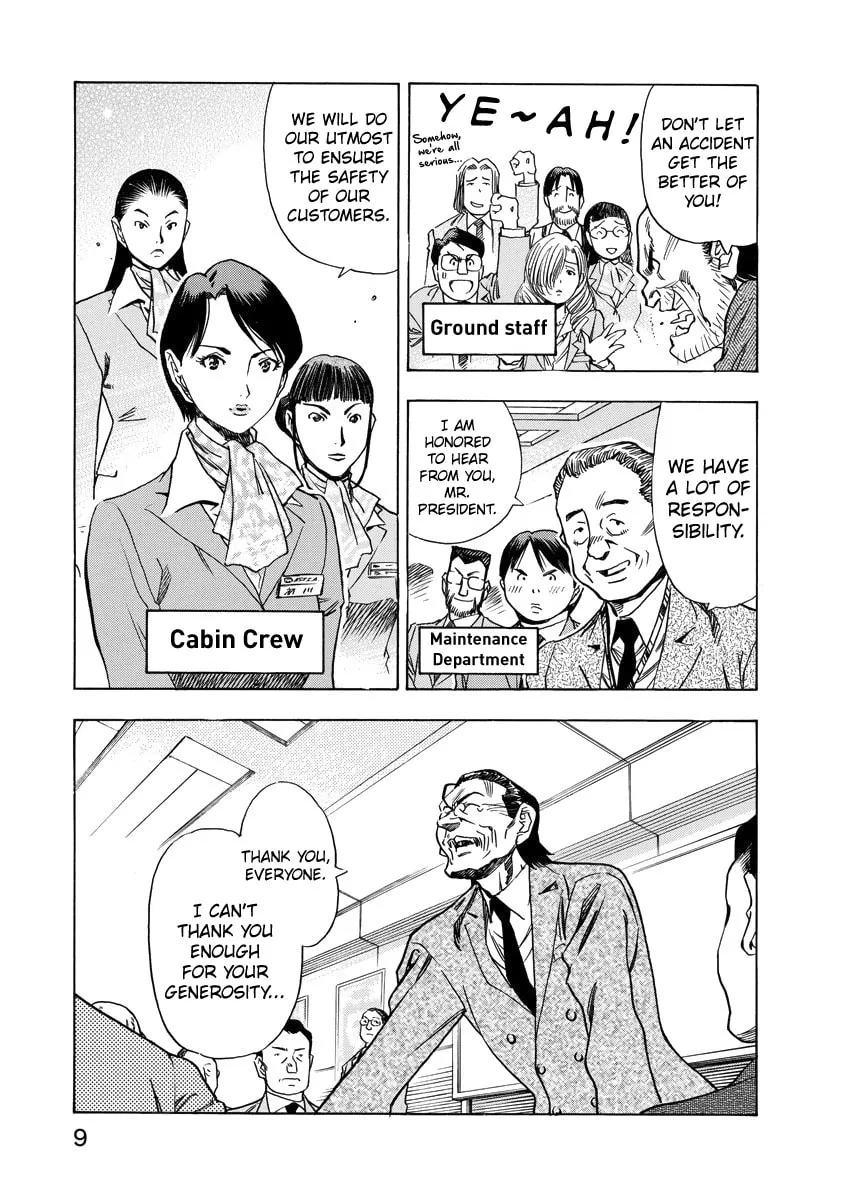 Read Captain Alice chapter 8 image 10 on Lezhin