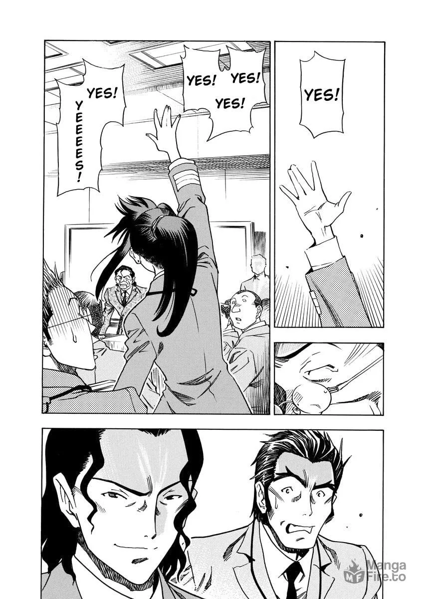 Read Captain Alice chapter 8 image 11 on Lezhin