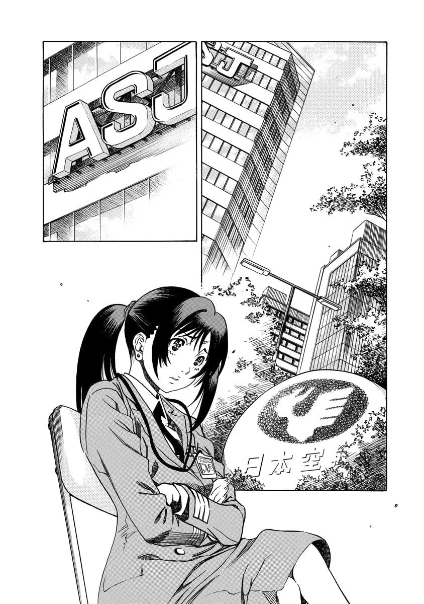 Read Captain Alice chapter 8 image 7 on Lezhin