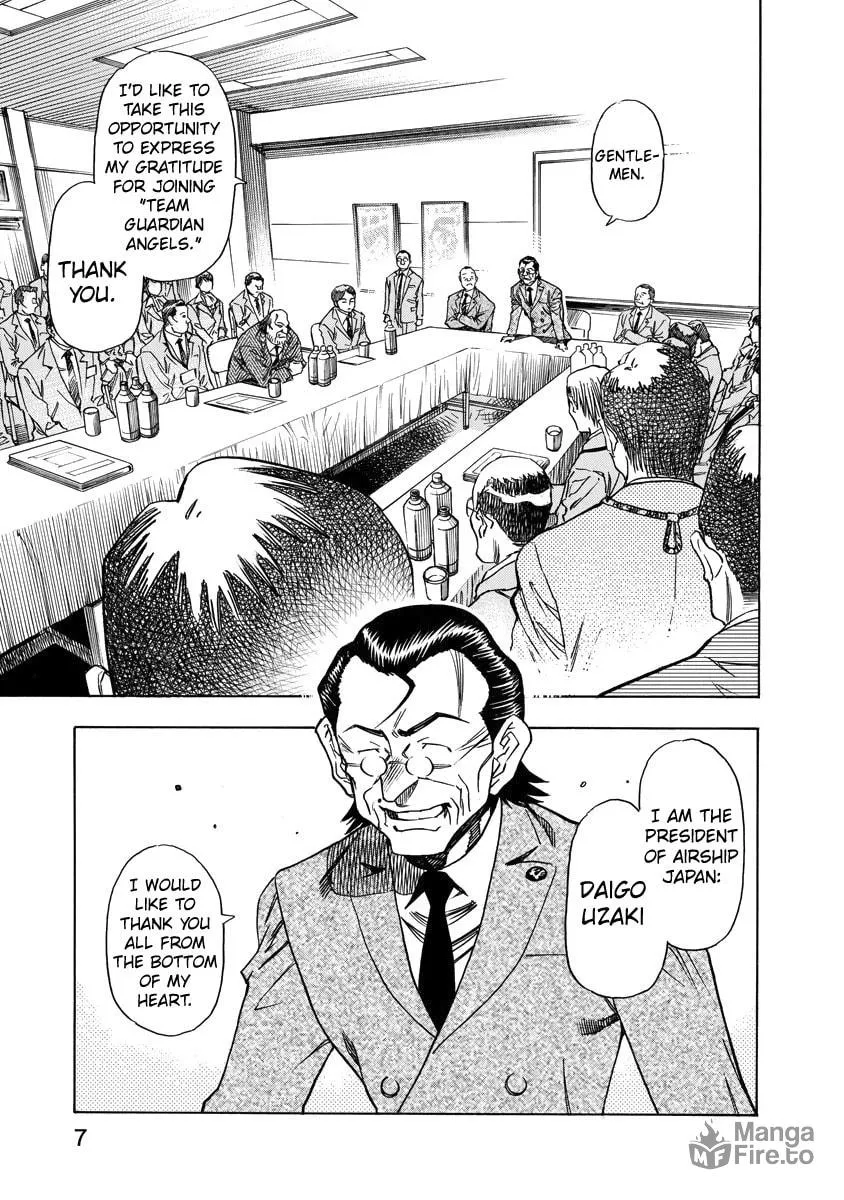Read Captain Alice chapter 8 image 8 on Lezhin