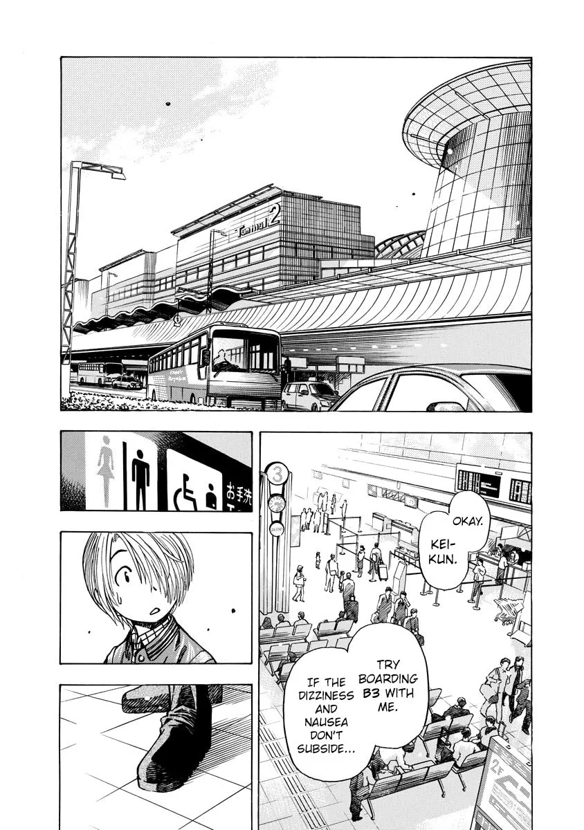 Read Captain Alice chapter 9 image 3 on Lezhin