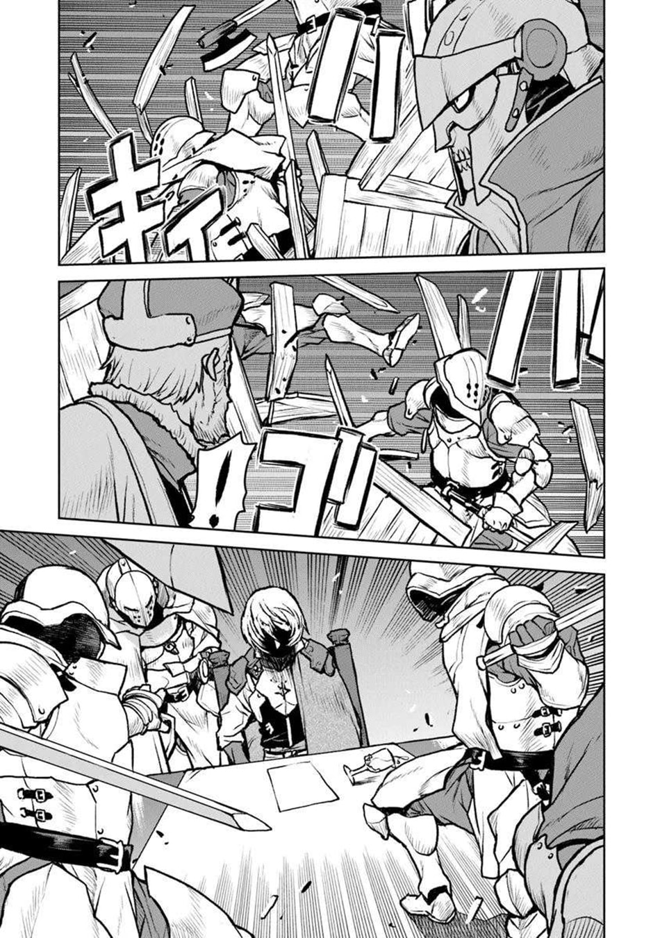Captain Corinth: the Galactic Navy Officer Becomes an Adventurer Chapter 57 page 14 - 