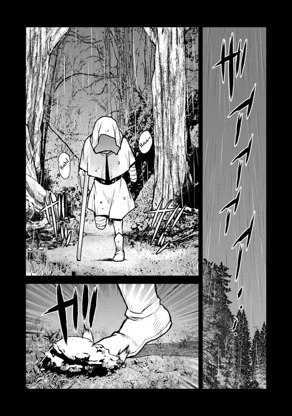 Captain Corinth: the Galactic Navy Officer Becomes an Adventurer Chapter 60 page 3 - 