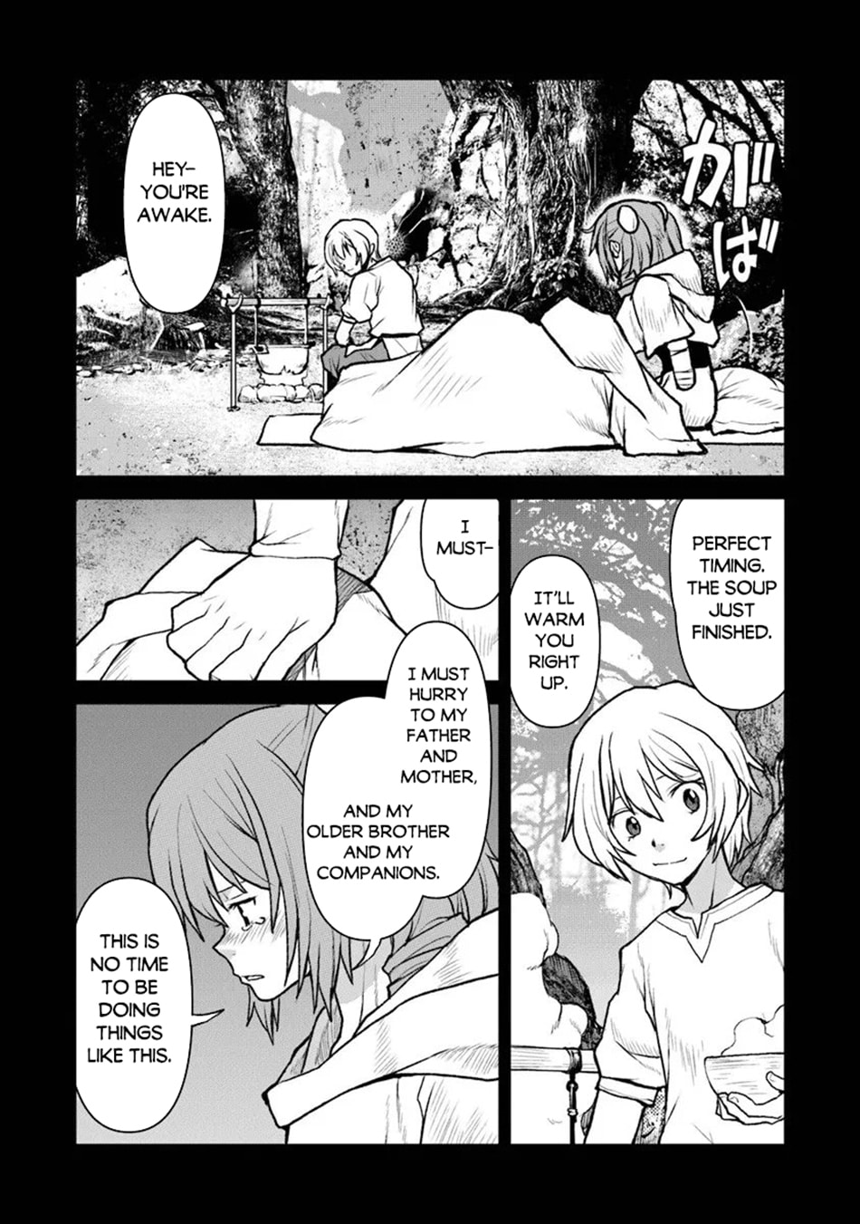 Captain Corinth: the Galactic Navy Officer Becomes an Adventurer Chapter 60 page 7 - 