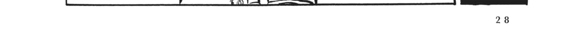 Read Captain Harlock: The Classic Collection chapter 1 image 49 on Lezhin