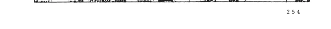 Read Captain Harlock: The Classic Collection chapter 11 image 25 on Lezhin