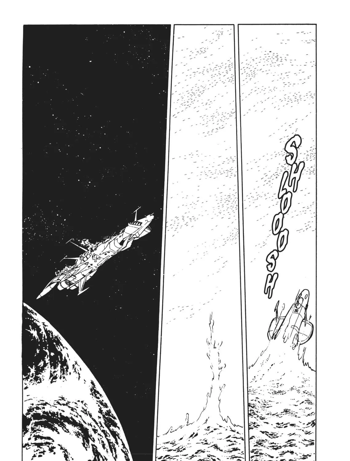 Read Captain Harlock: The Classic Collection chapter 11 image 34 on Lezhin