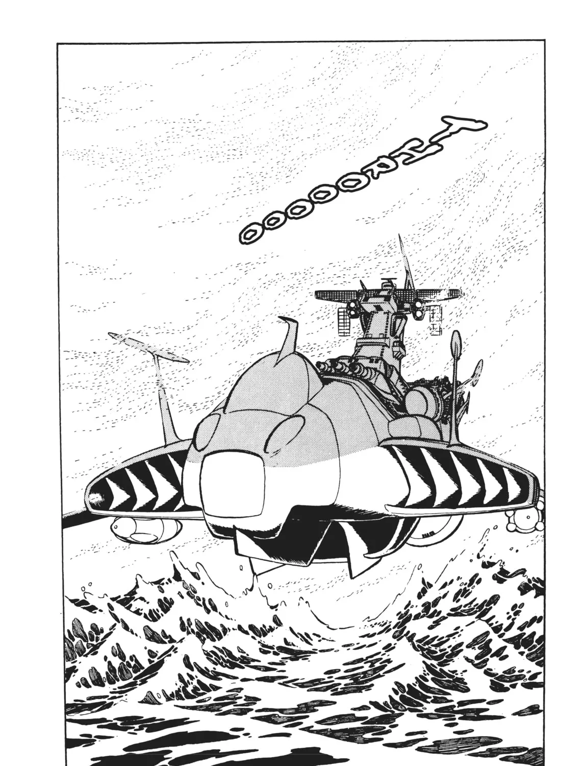 Read Captain Harlock: The Classic Collection chapter 16 image 8 on Lezhin