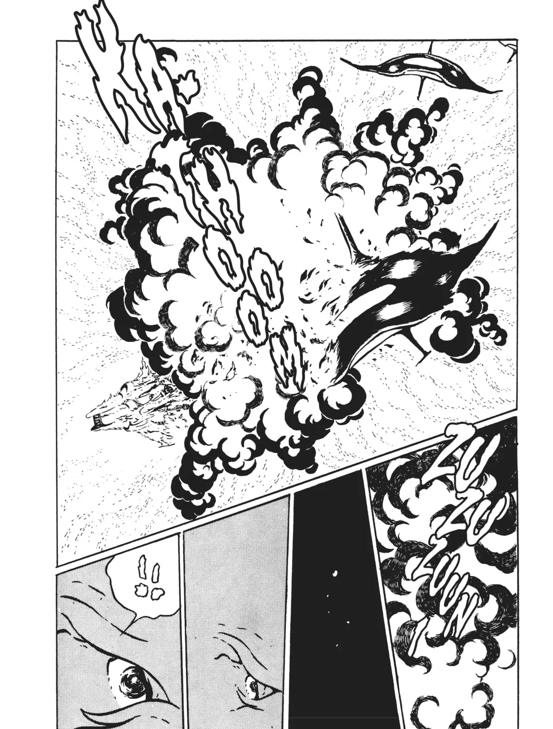 Read Captain Harlock: The Classic Collection chapter 2 image 32 on Lezhin