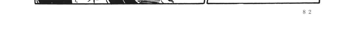 Read Captain Harlock: The Classic Collection chapter 20 image 33 on Lezhin