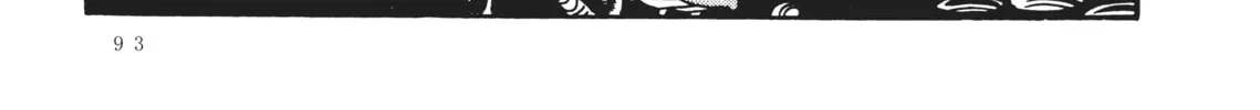 Read Captain Harlock: The Classic Collection chapter 21 image 7 on Lezhin