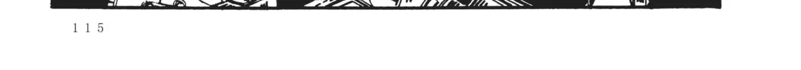 Read Captain Harlock: The Classic Collection chapter 22 image 1 on Lezhin