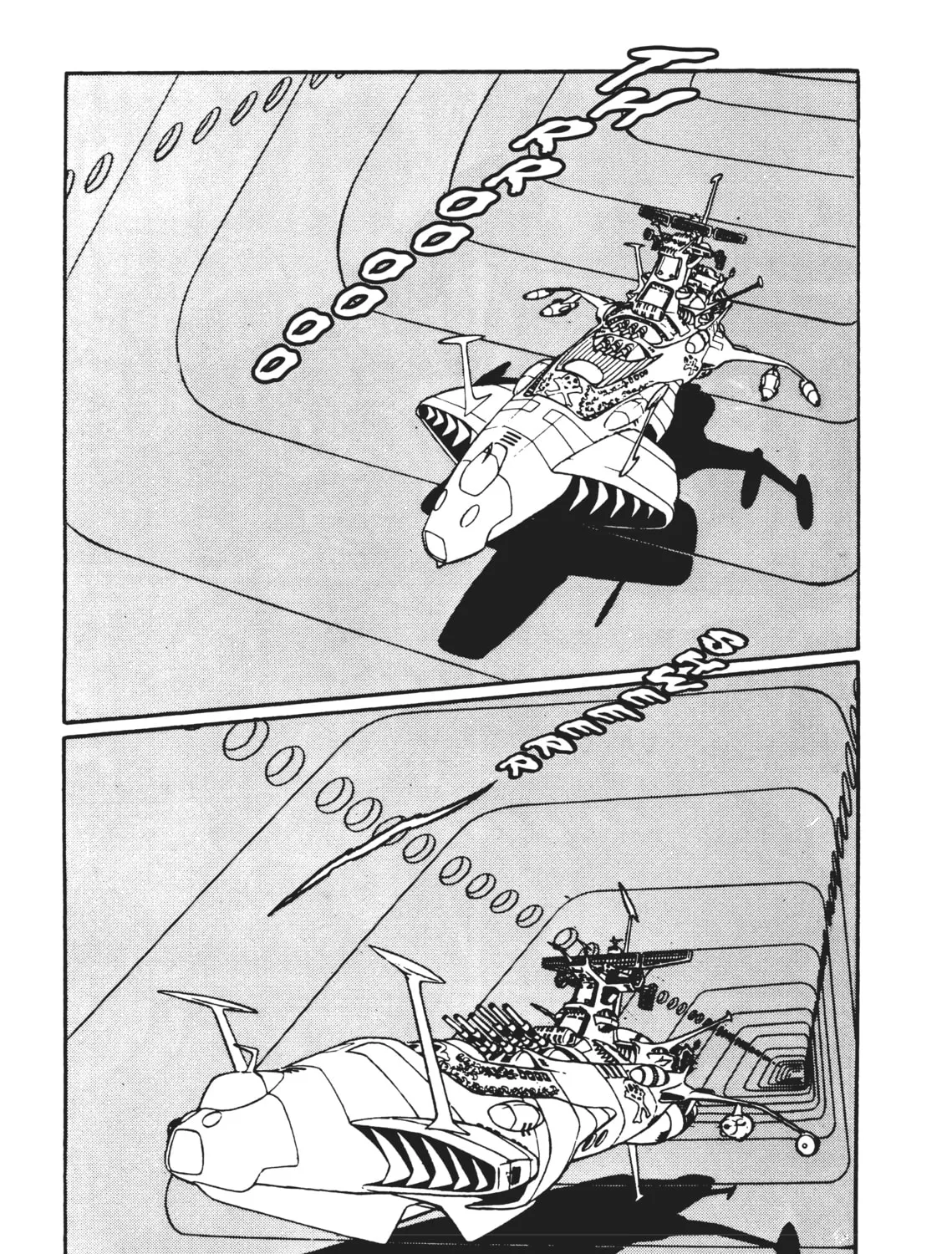 Read Captain Harlock: The Classic Collection chapter 22 image 24 on Lezhin