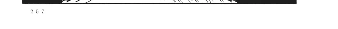 Read Captain Harlock: The Classic Collection chapter 29 image 1 on Lezhin