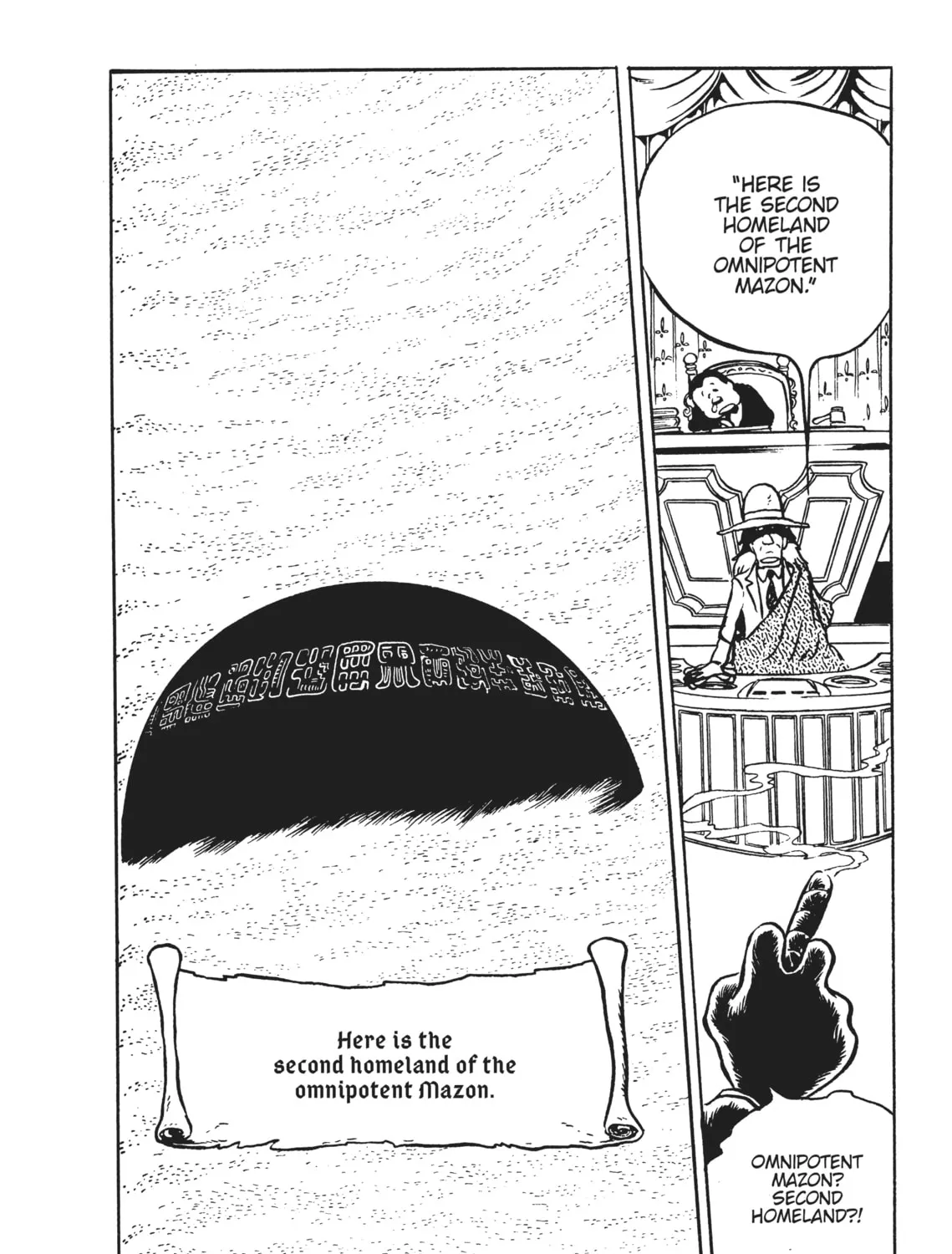 Read Captain Harlock: The Classic Collection chapter 3 image 44 on Lezhin