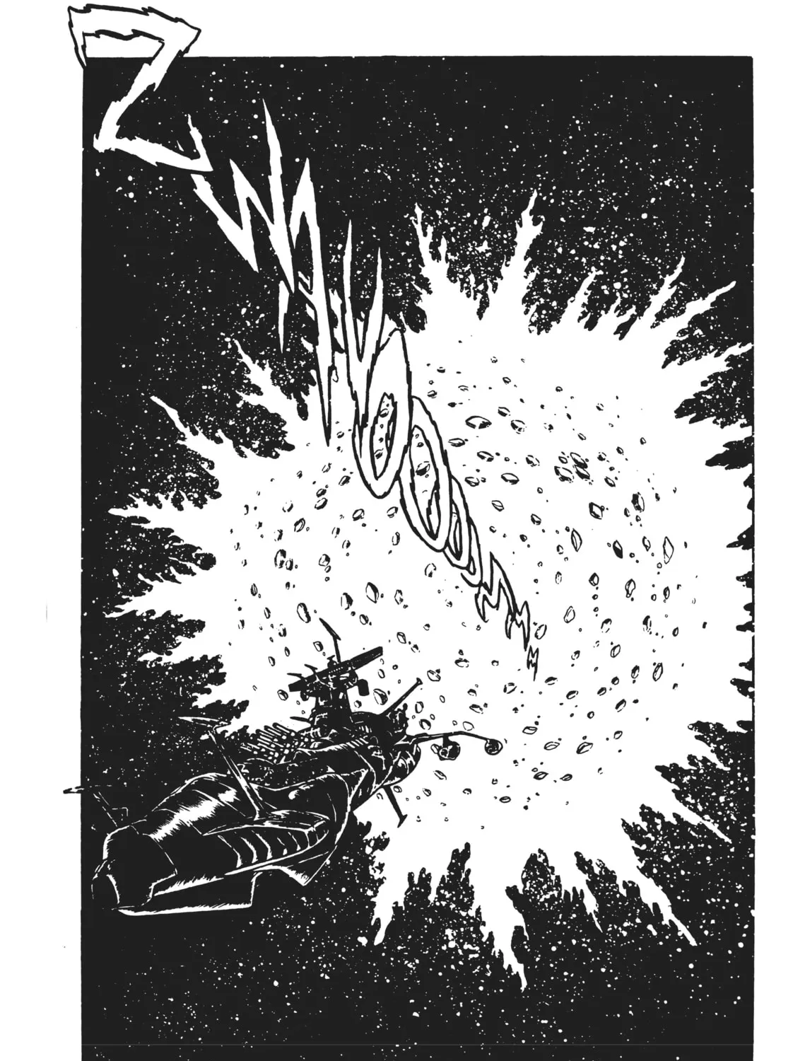 Read Captain Harlock: The Classic Collection chapter 31 image 26 on Lezhin