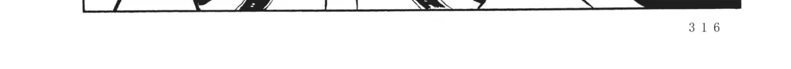 Read Captain Harlock: The Classic Collection chapter 31 image 37 on Lezhin