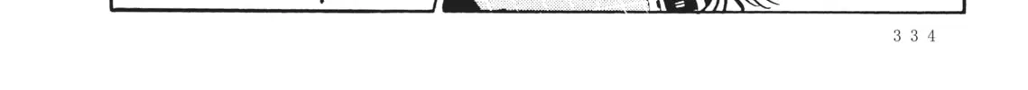 Read Captain Harlock: The Classic Collection chapter 32 image 25 on Lezhin