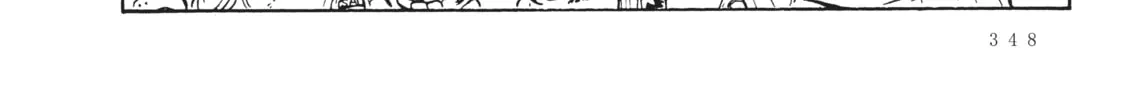 Read Captain Harlock: The Classic Collection chapter 33 image 19 on Lezhin