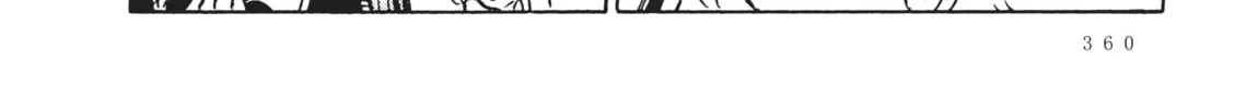 Read Captain Harlock: The Classic Collection chapter 34 image 13 on Lezhin