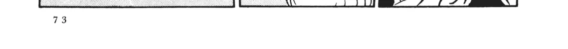 Read Captain Harlock: The Classic Collection chapter 38 image 19 on Lezhin