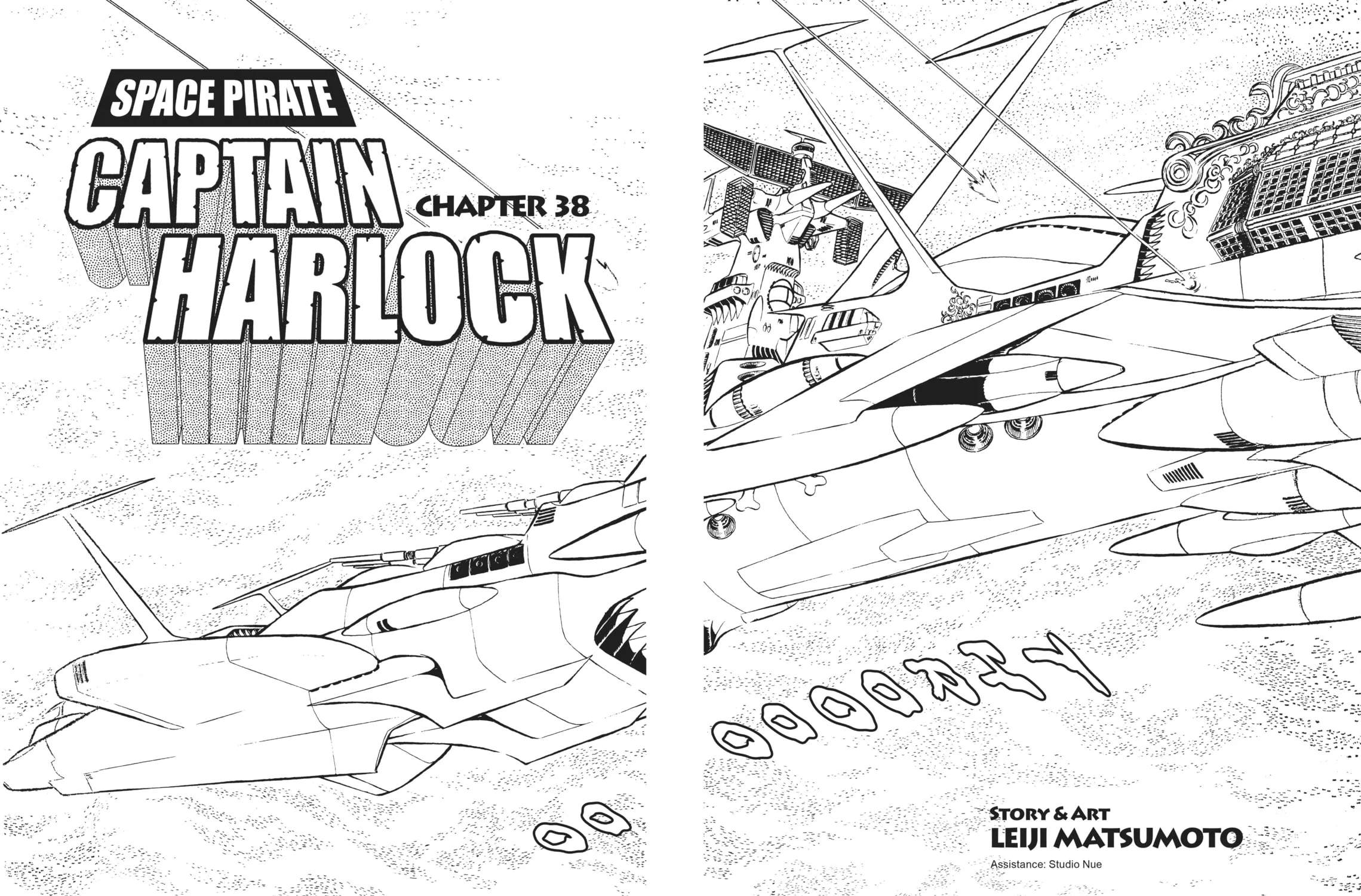 Read Captain Harlock: The Classic Collection chapter 38 image 2 on Lezhin