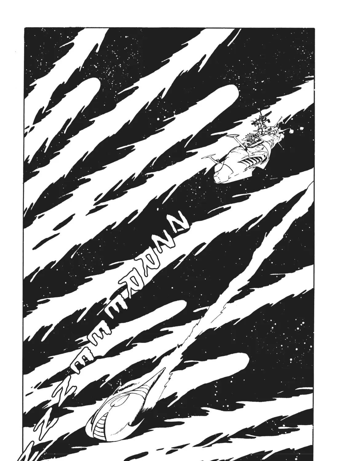 Read Captain Harlock: The Classic Collection chapter 43 image 24 on Lezhin