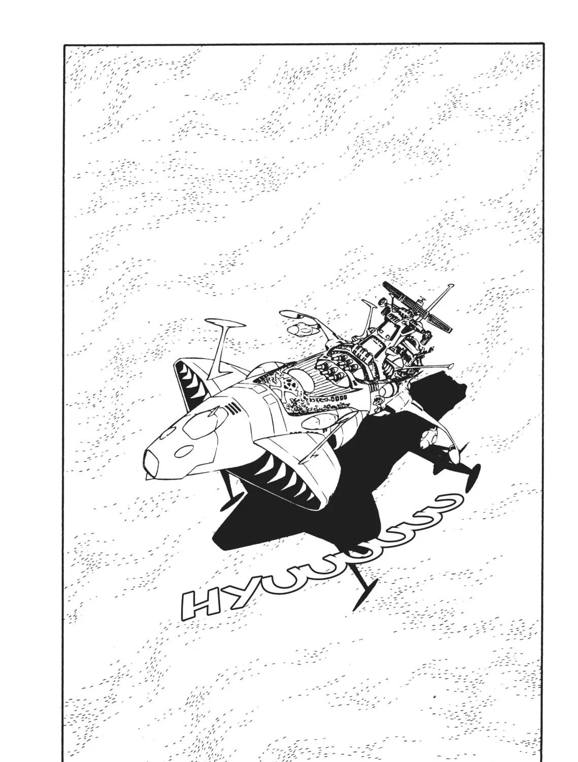 Read Captain Harlock: The Classic Collection chapter 53 image 4 on Lezhin