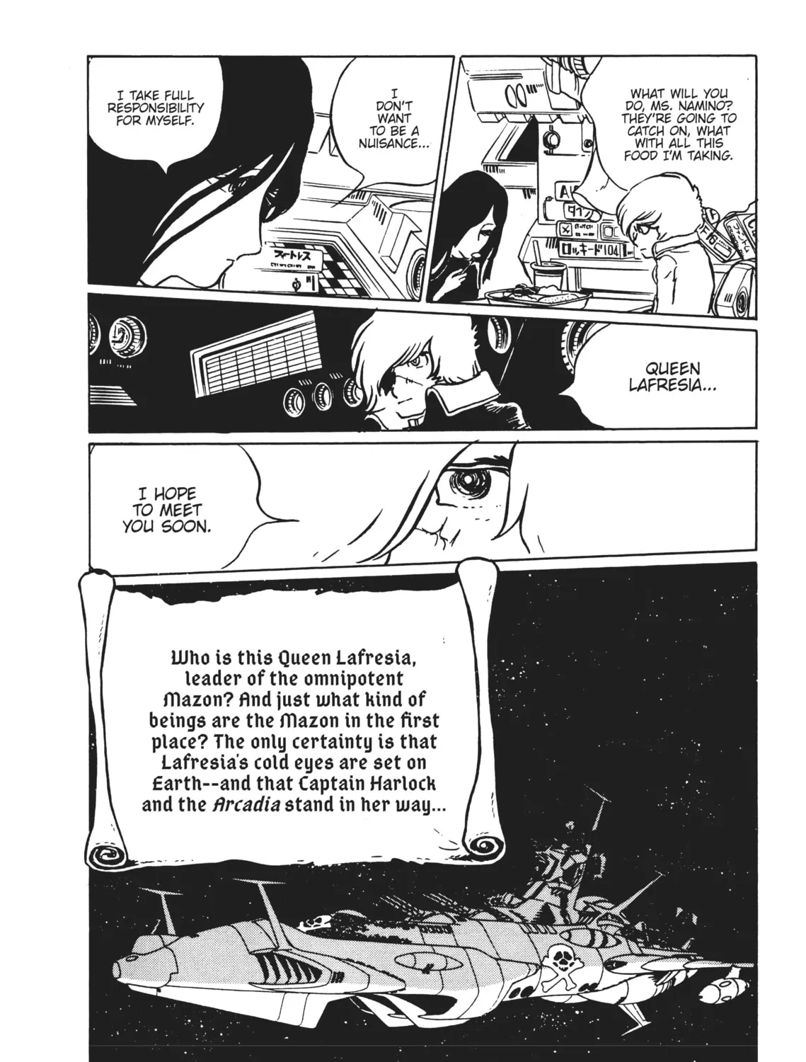 Read Captain Harlock: The Classic Collection chapter 6 image 42 on Lezhin
