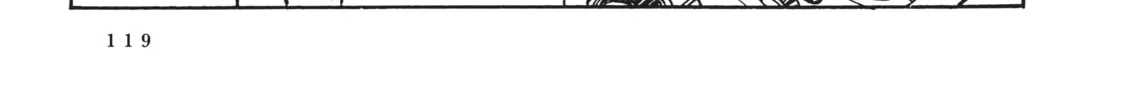Read Captain Harlock: The Classic Collection chapter 6 image 7 on Lezhin