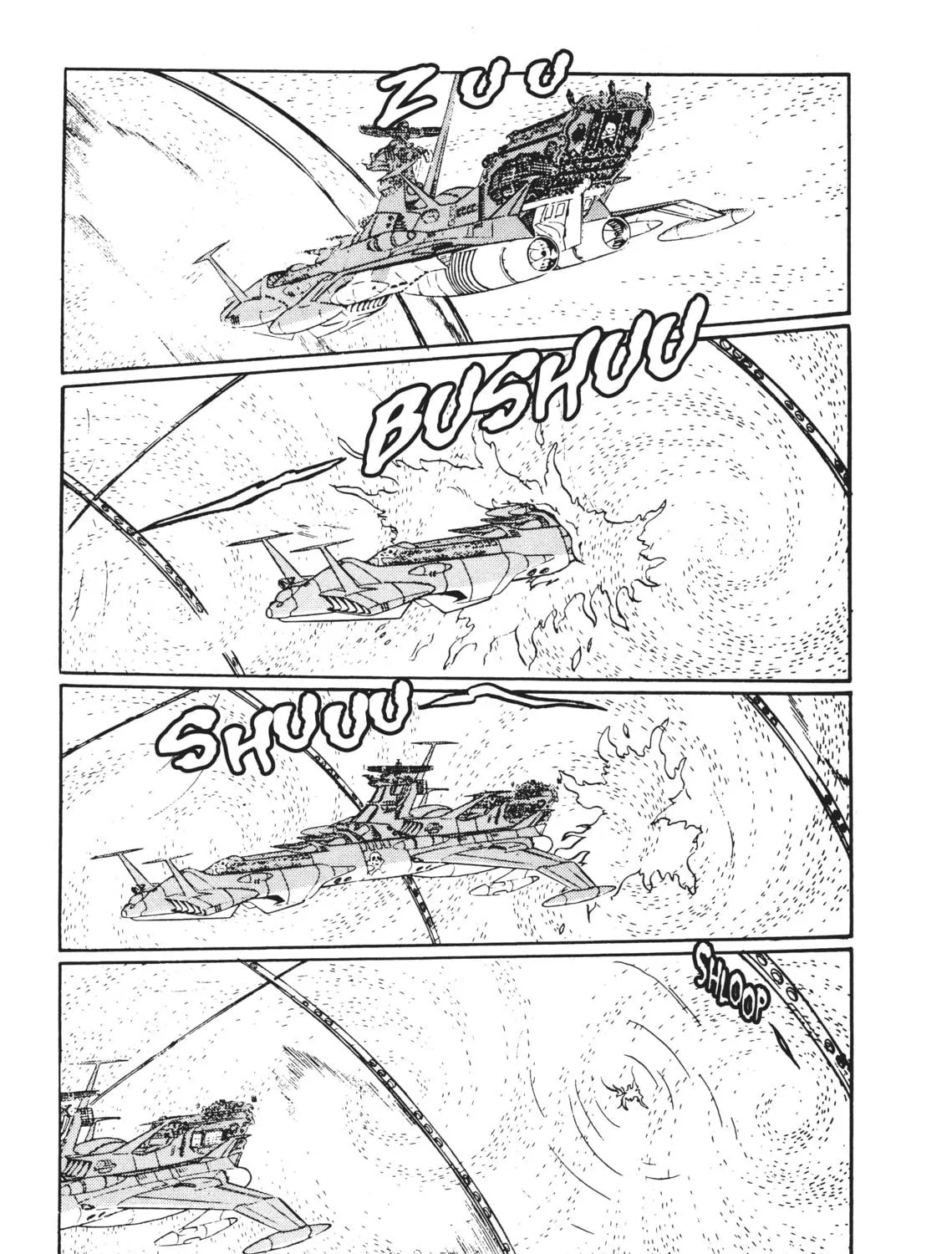 Read Captain Harlock: The Classic Collection chapter 7 image 22 on Lezhin