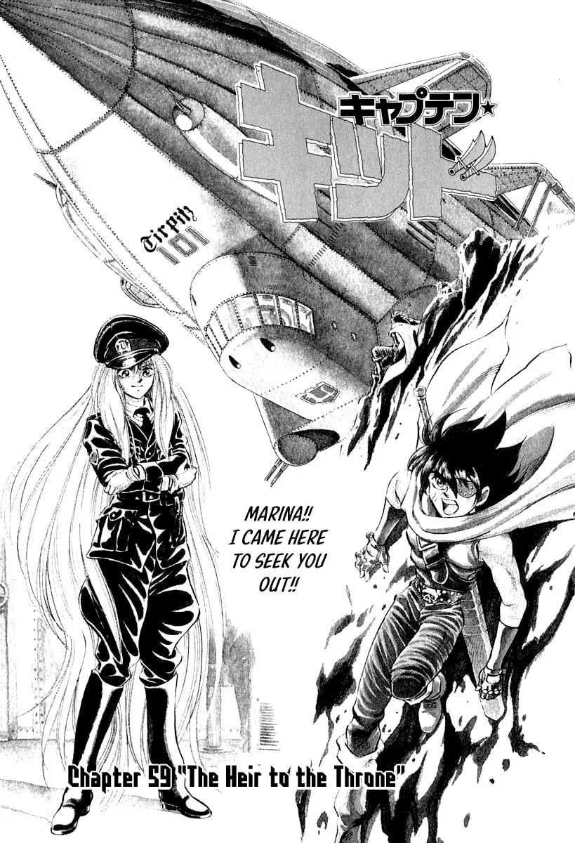 Read Captain Kid chapter 59 image 1 on Lezhin