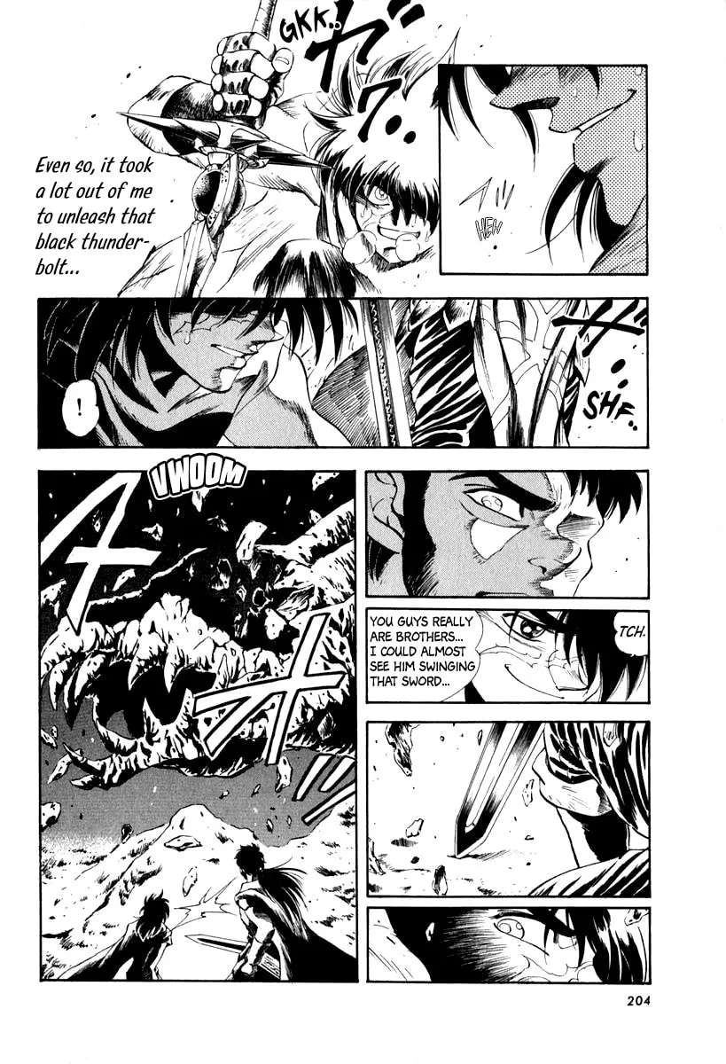 Read Captain Kid chapter 59 image 40 on Lezhin