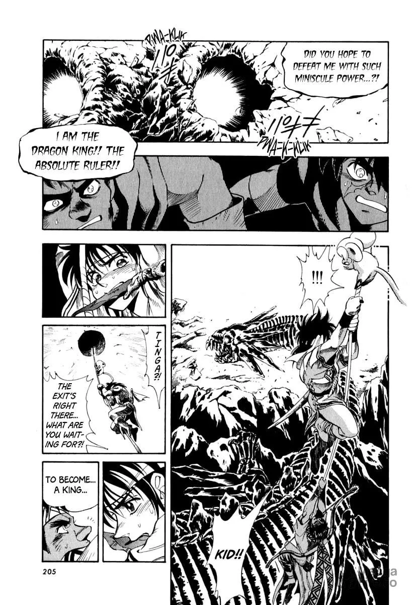 Read Captain Kid chapter 59 image 41 on Lezhin