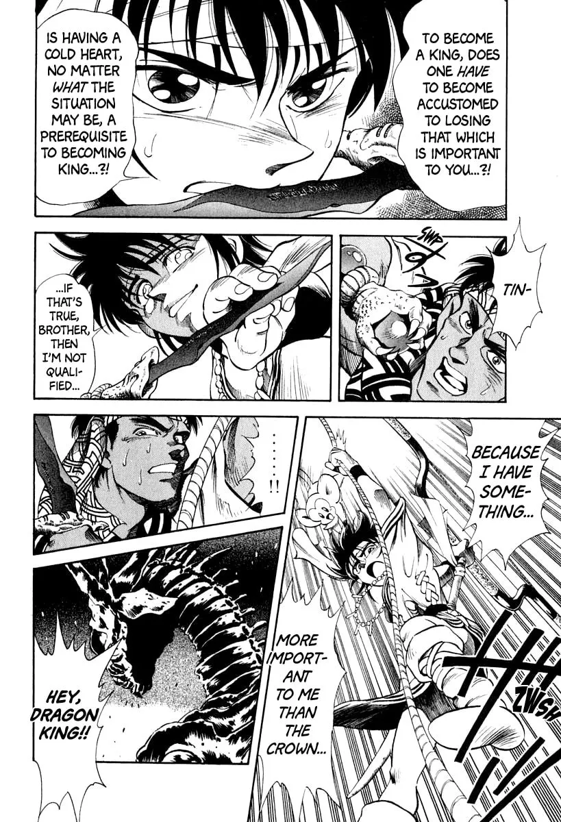 Read Captain Kid chapter 59 image 42 on Lezhin