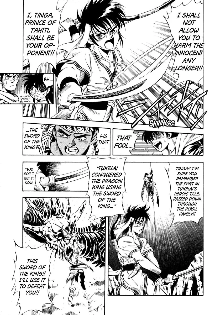 Read Captain Kid chapter 59 image 43 on Lezhin