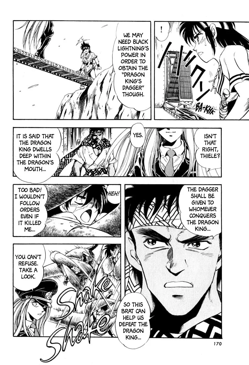 Read Captain Kid chapter 59 image 7 on Lezhin