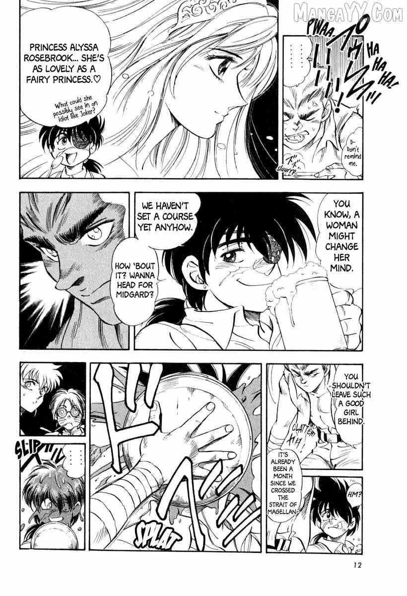 Read Captain Kid chapter 60 image 15 on Lezhin