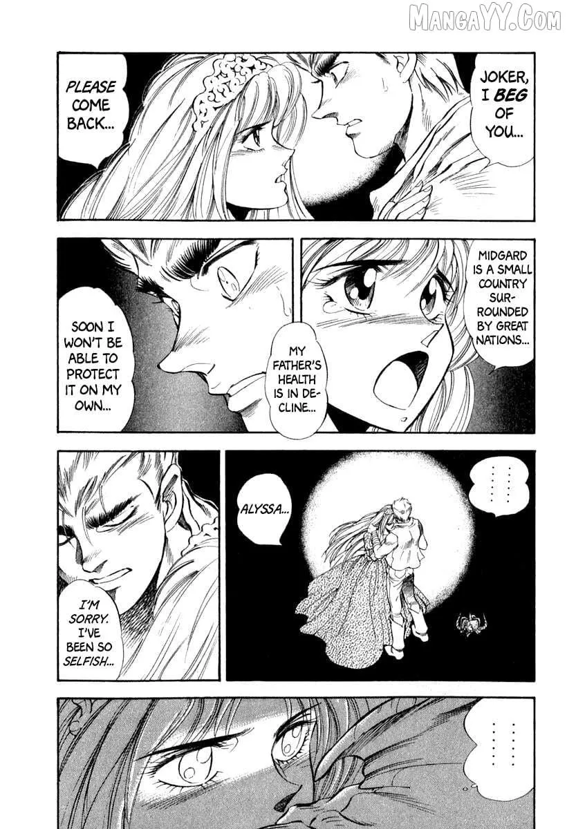 Read Captain Kid chapter 60 image 30 on Lezhin