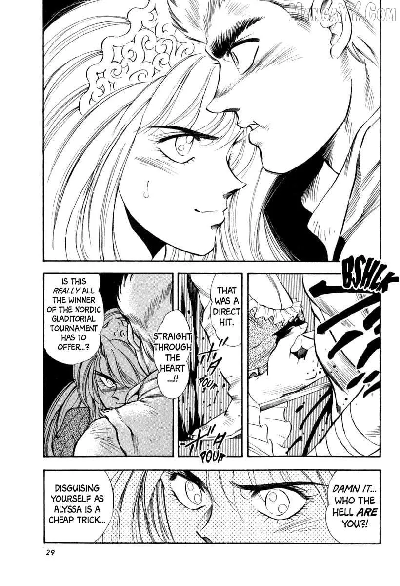 Read Captain Kid chapter 60 image 32 on Lezhin