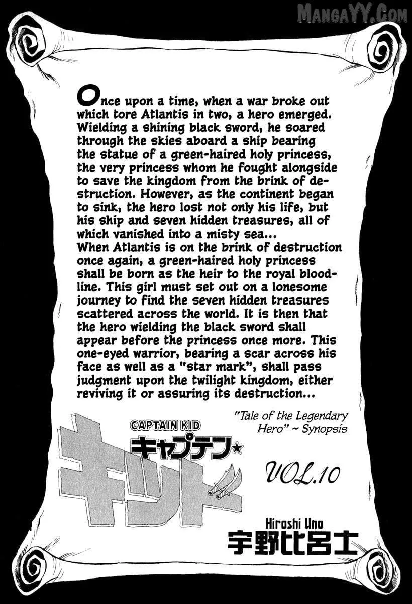 Read Captain Kid chapter 60 image 4 on Lezhin