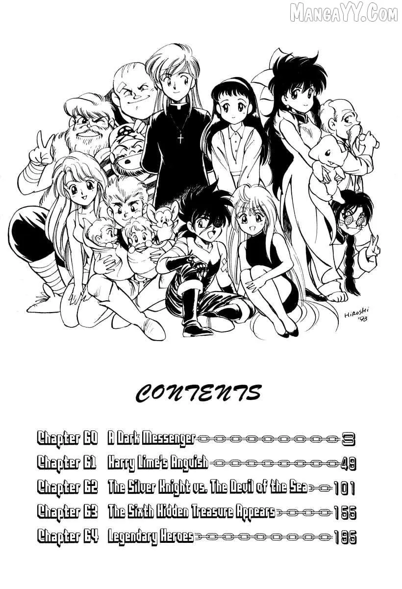 Read Captain Kid chapter 60 image 5 on Lezhin
