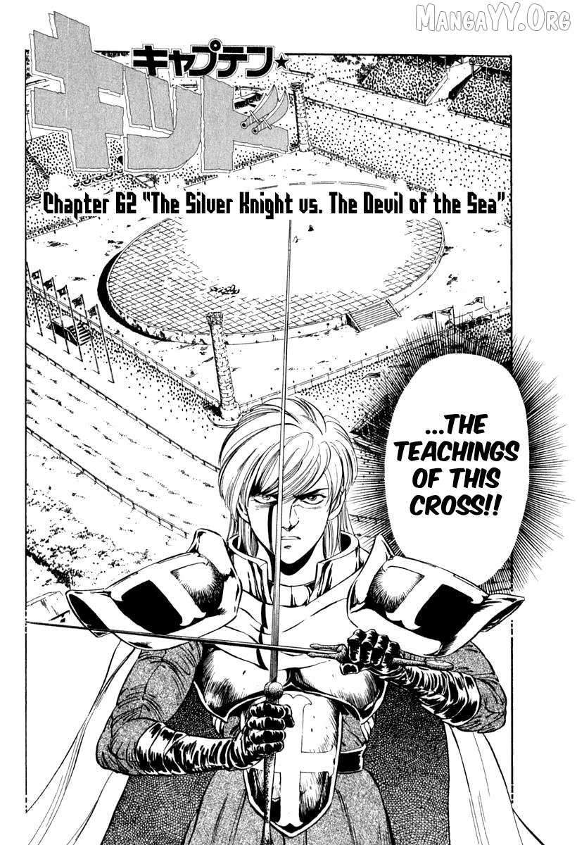 Read Captain Kid chapter 62 image 2 on Lezhin