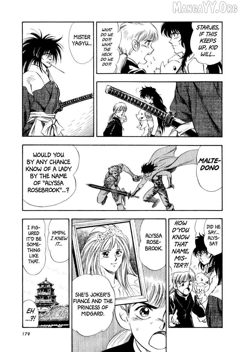Read Captain Kid chapter 63 image 21 on Lezhin