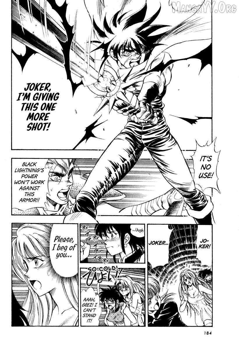 Read Captain Kid chapter 63 image 26 on Lezhin