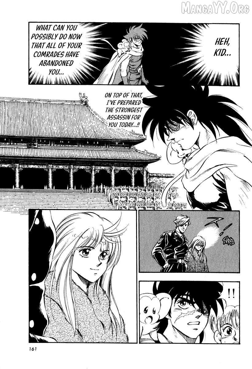 Read Captain Kid chapter 63 image 5 on Lezhin
