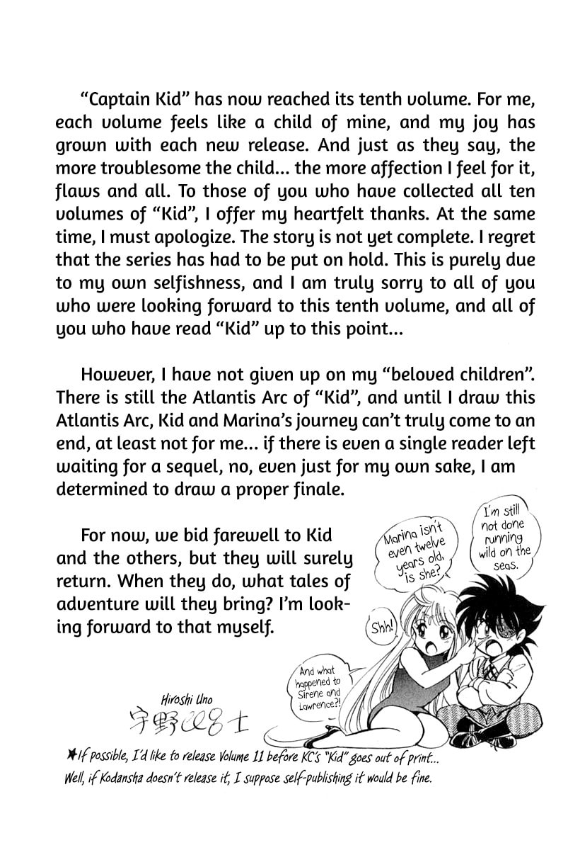 Read Captain Kid chapter 64 image 65 on Lezhin